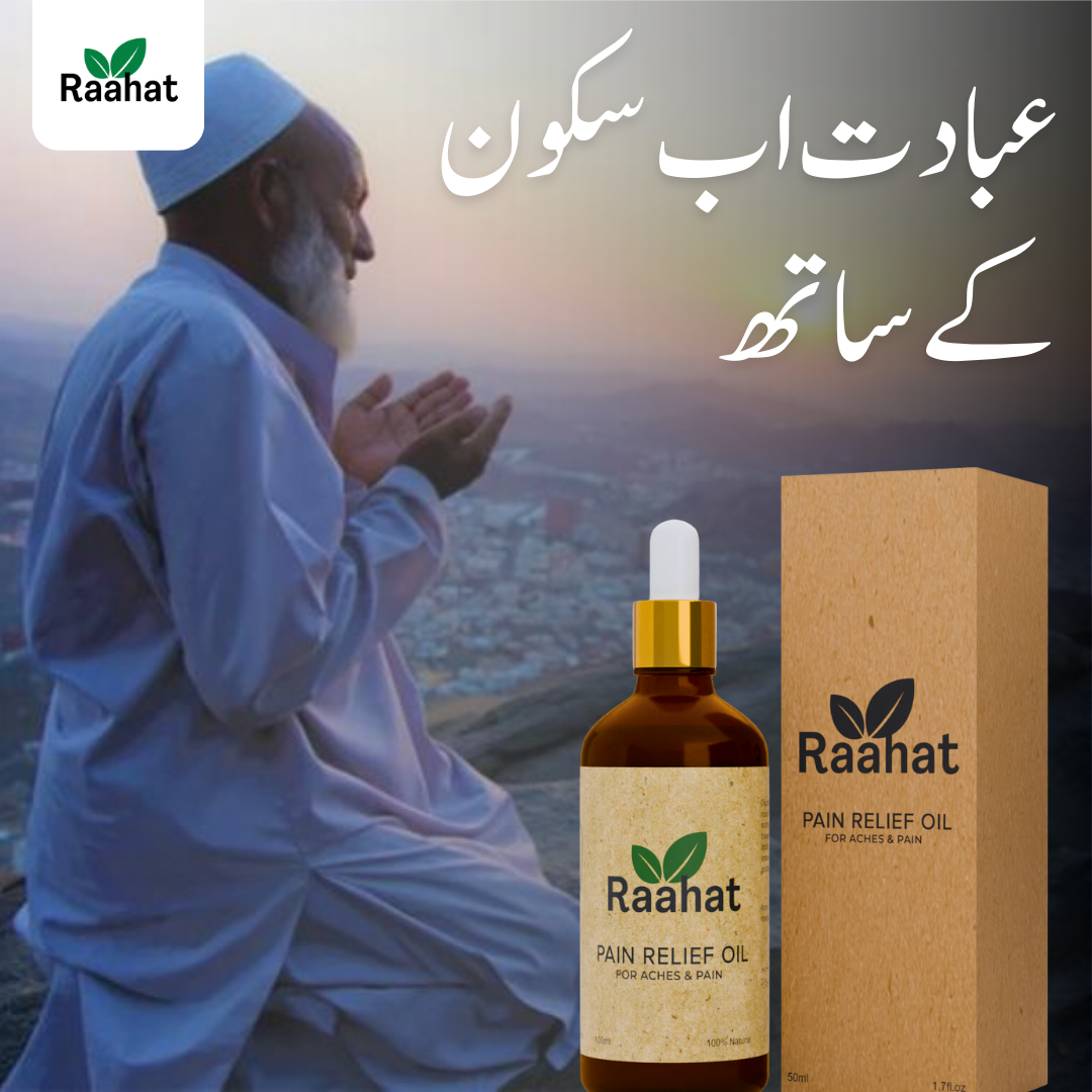 Raahat | Pain Relief Oil