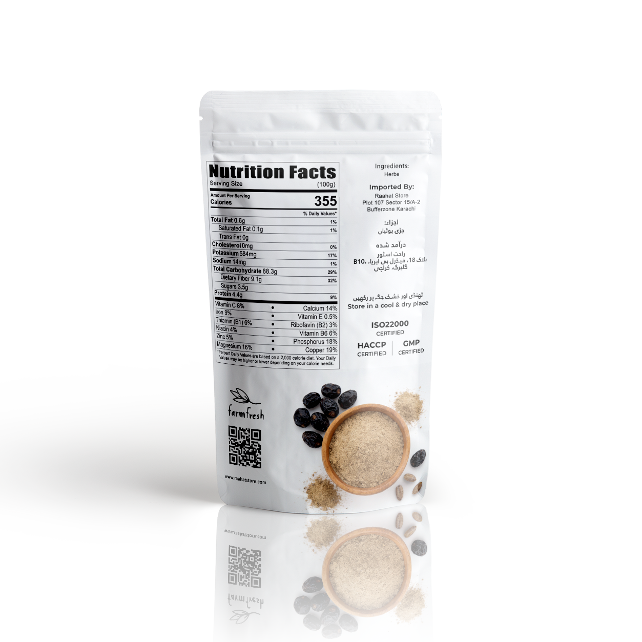 Premium Quality Ajwa Date Seeds Powder (Madina Imported)