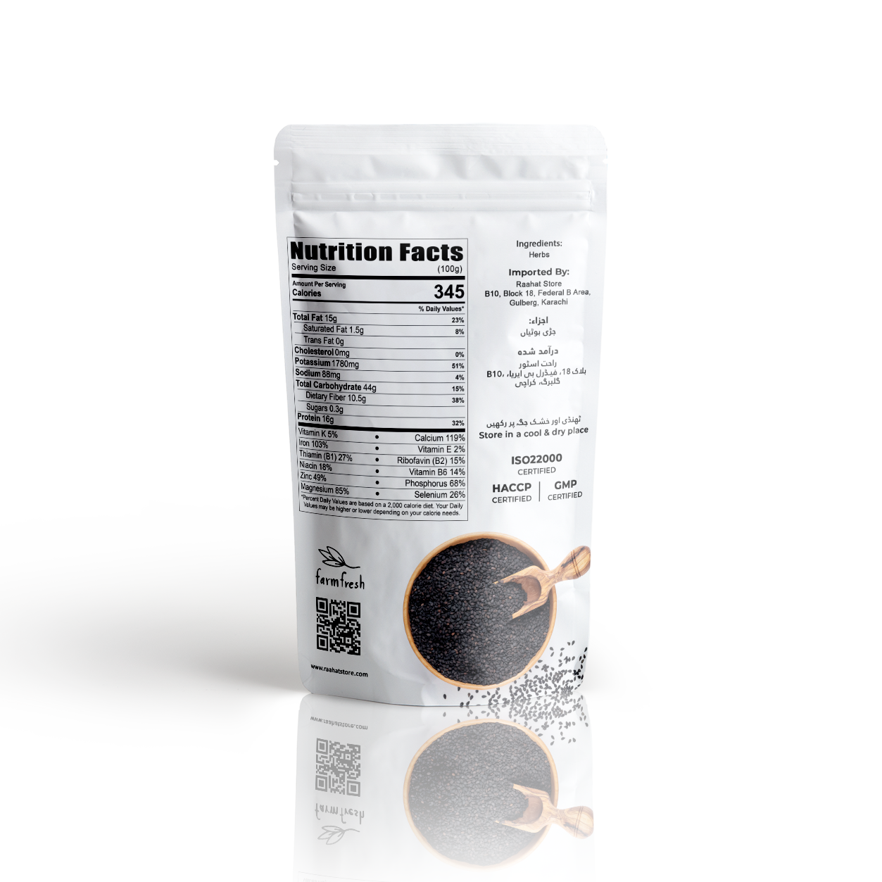 Black seeds (Kalonji)