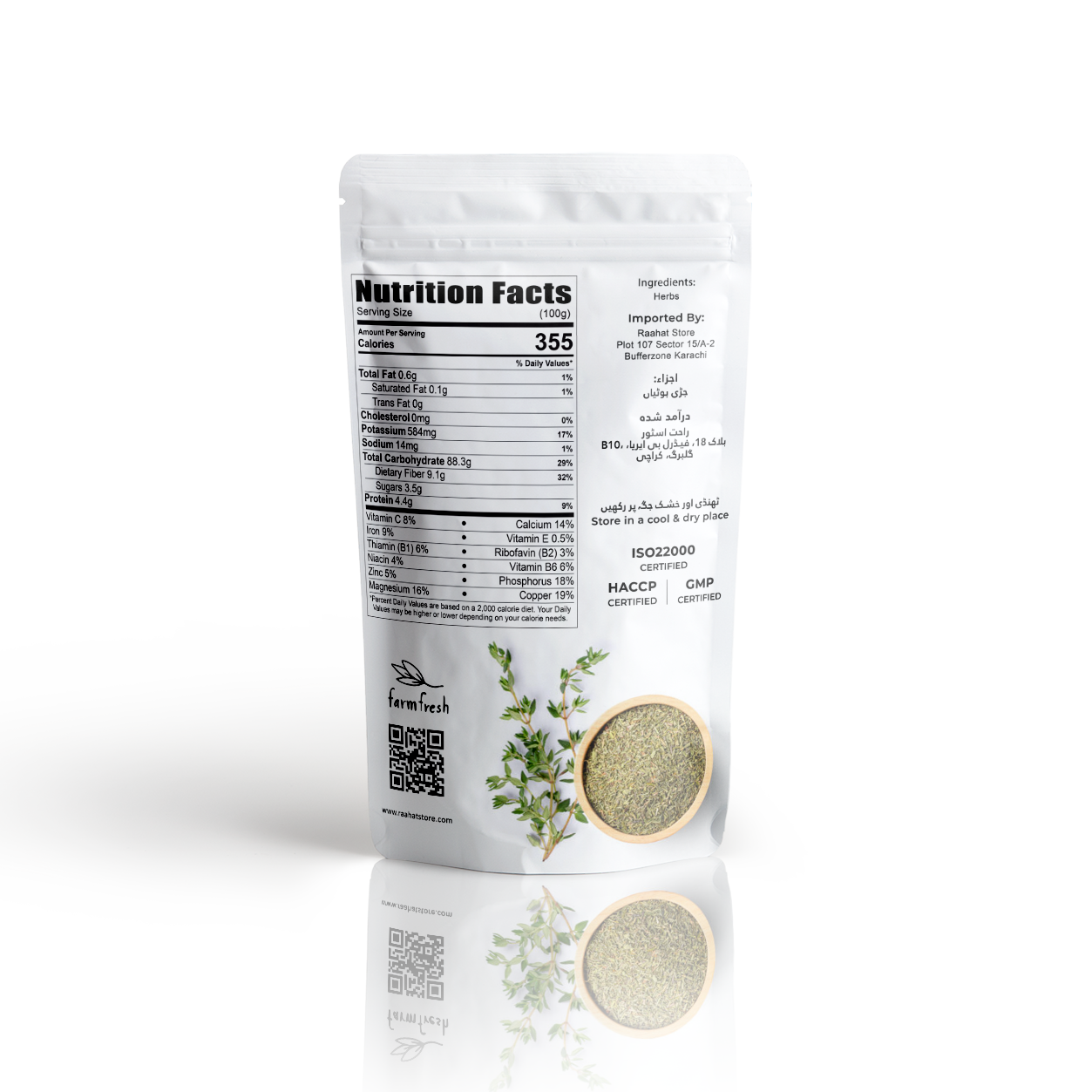 Dried Rosemary Leaves – Aromatic Herb for Health and Culinary Uses